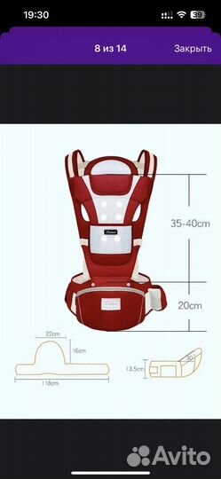 Эргорюкзак