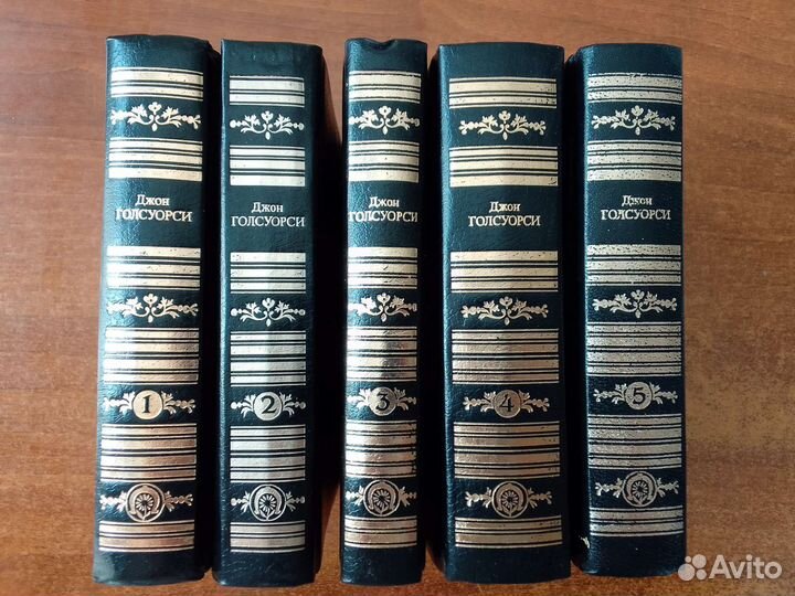 Сага о форсайтах, мини, подписное