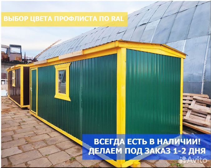 Дачный домик зимний