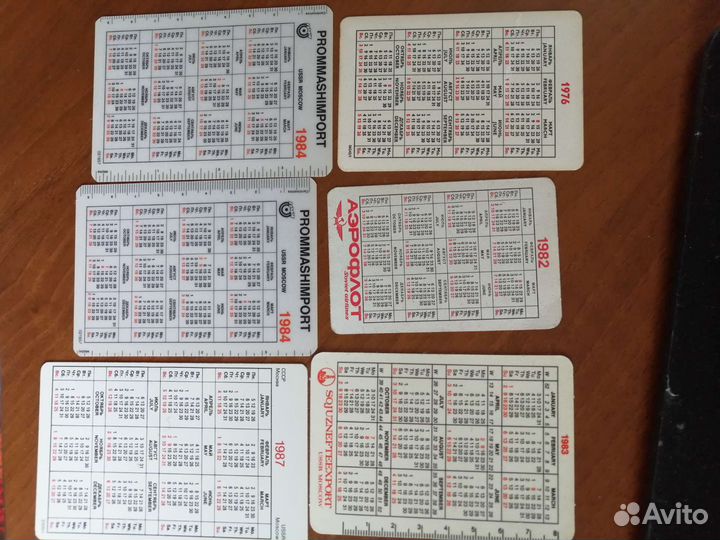 Карманные Календари Внешторг 1972-1981