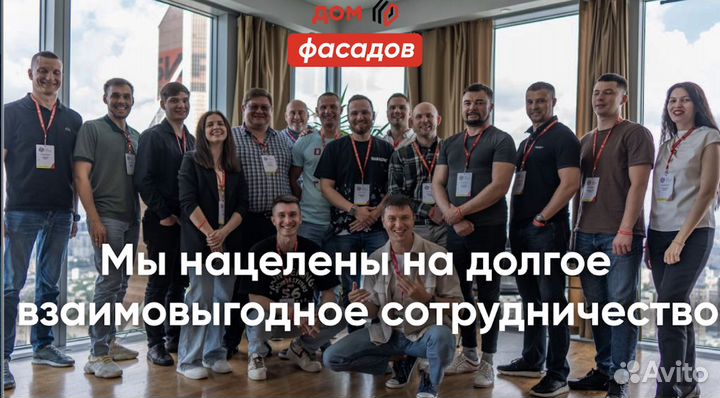 Готовый бизнес. Строительство. Доход от 280146