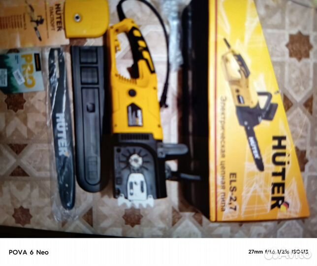 Новая электропиа