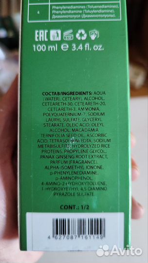 Итальянская краска для волос