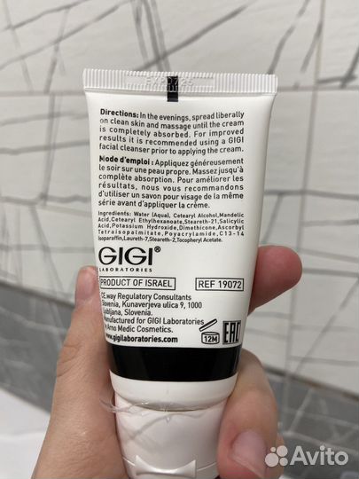 Gigi крем ночной