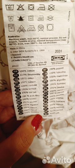 Детское постельное белье