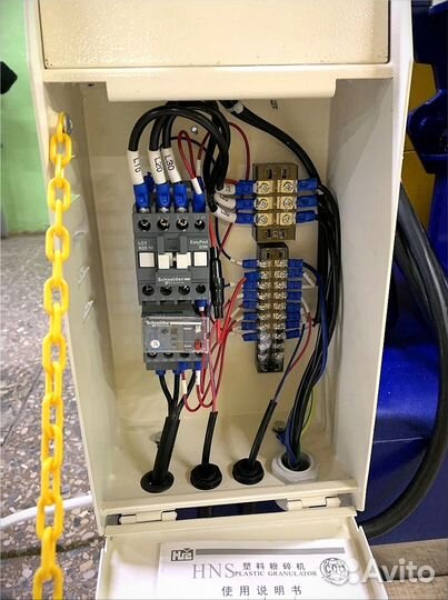 Дробилка для пластика huare HSS 600A (оригинал)