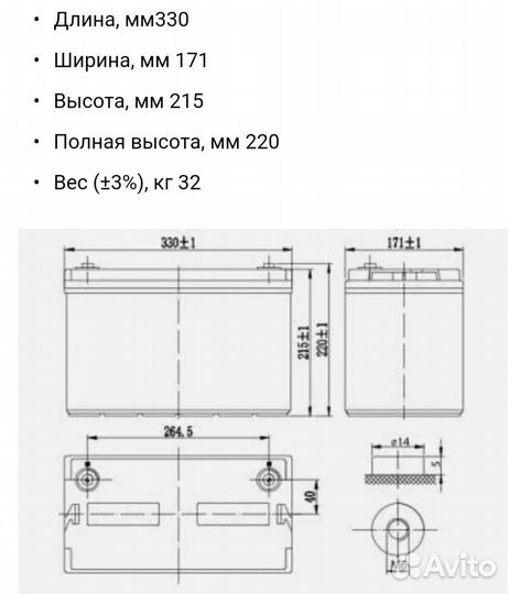 Аккумулятор 100ач 2024г. AGM тяговый