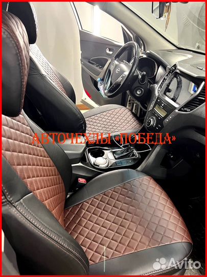 Чехлы Hyundai Santa-Fe 3 из экокожи чёрно-шоколадн