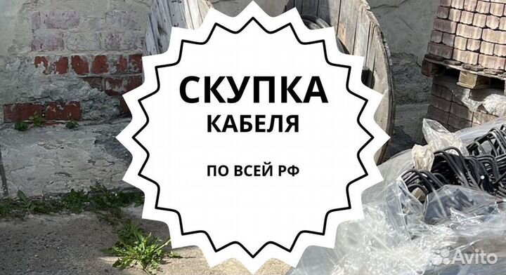 Кабель кгхл нршм