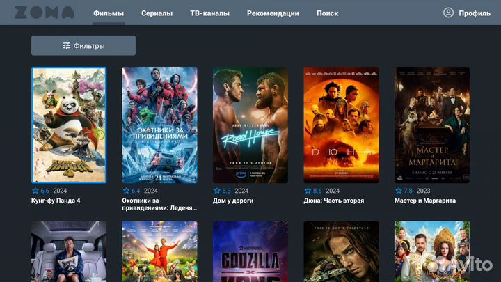 Прошитая смарт тв приставка Tanix W2 + аэромышь