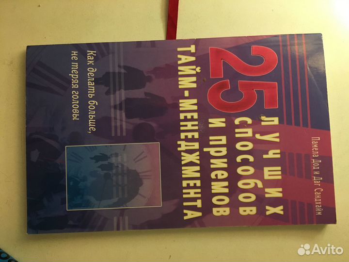 Мотивационные книги