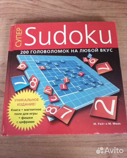 Детские книги СССР