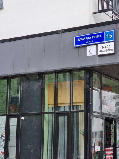 Машиноместо, 14 м²