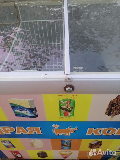 Морозильный ларь бу