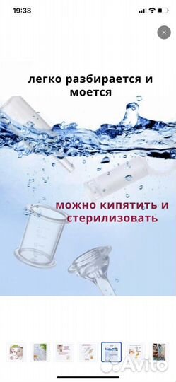 Шприц-соска для лекарств