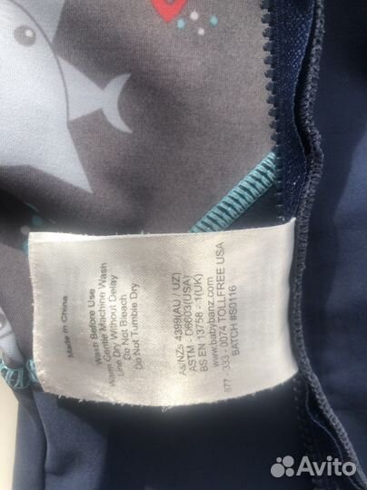 Костюм для плавания детский