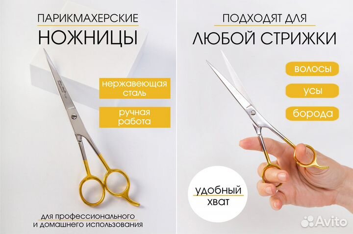 Фото для маркетплейсов Wildberries Ozon ям