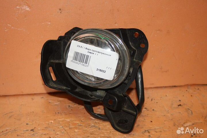 Фара противотуманная левая mazda CX 5 2012-2017