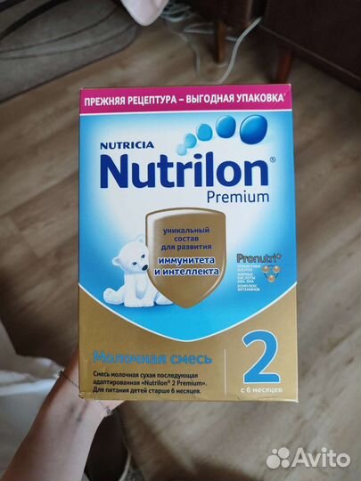 Детское питание смесь