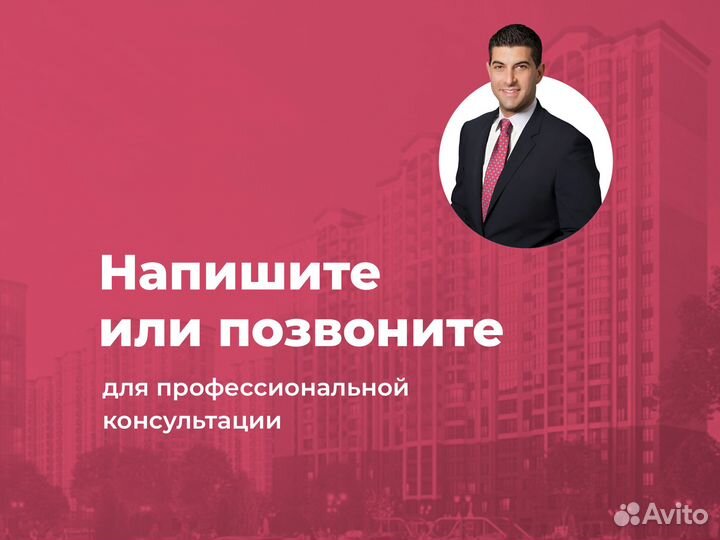 Проект Перепланировки для согласования