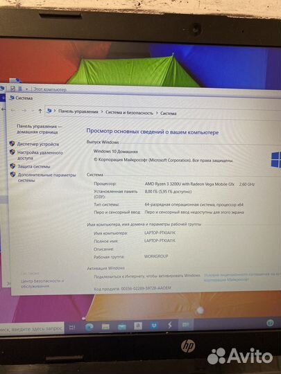 Ноутбук HP 15-db1277ur