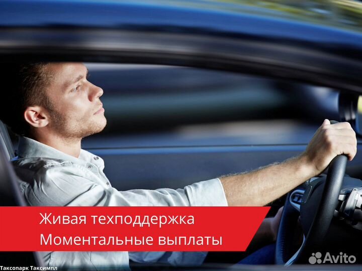 Водитель на своем ато