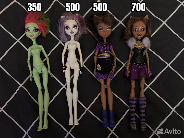 Куклы Monster High