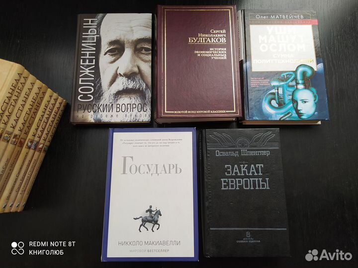 Философия. Кастанеда, Ницше, Фромм (обновлено)