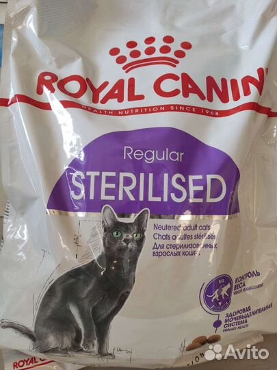 Корм для стерилизованных кошек роял канин