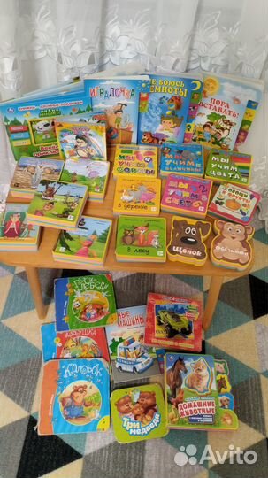 Книги детские