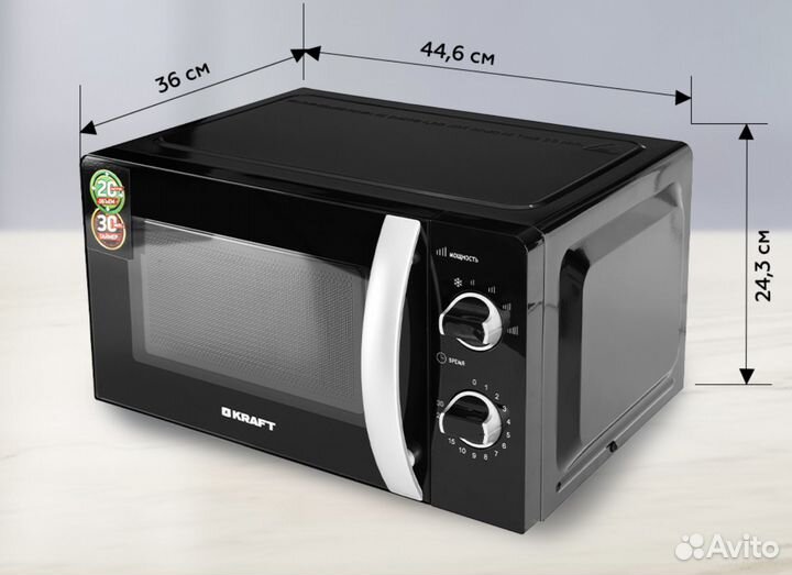 Микроволновки.Магазин-склад.Рассрочка.Доставка