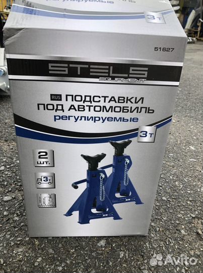 Подставки страховочные Stels 3 тонны