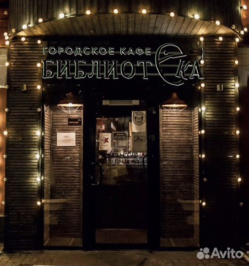 Технический работник (Посудомойщица)