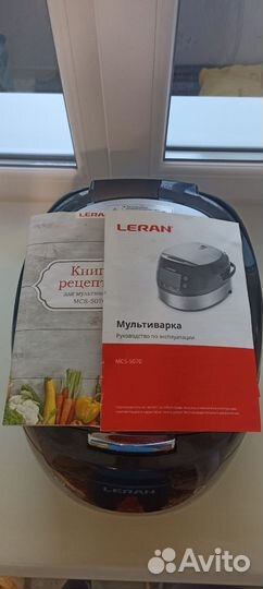 Мультиварка леран