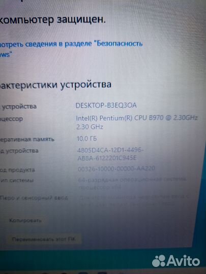 Мощный быстрый 10озу SSD+Батарейка