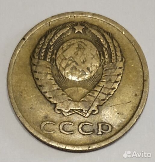 Монеты СССР