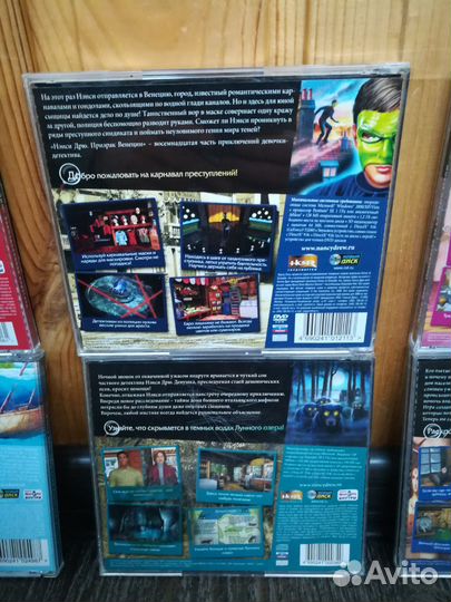 Коллекция Нэнси Дрю игры компьютерные пакетом