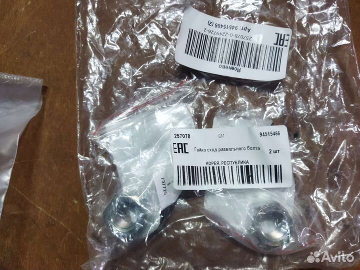 Для chevrolet lacetti