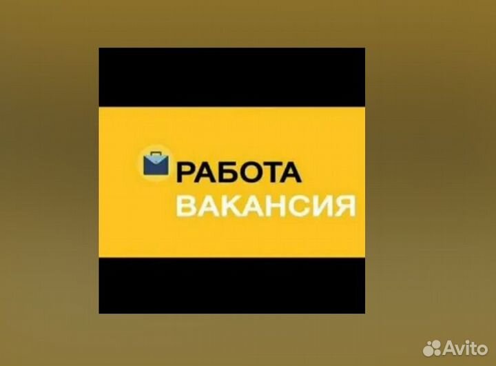 Рабочий на производство Вахта Еженедельный Аванс