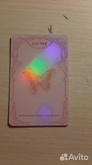 Официальные карты kpop голо