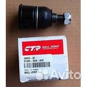 Шаровая опора нижняя Honda CR-V Civic integra