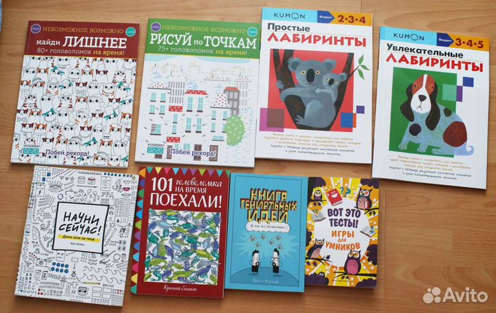 Новинки детских книг (аккуратно прочитано 1 раз)