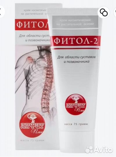 Лечебно-оздоровительные Крема, от рака. Опт