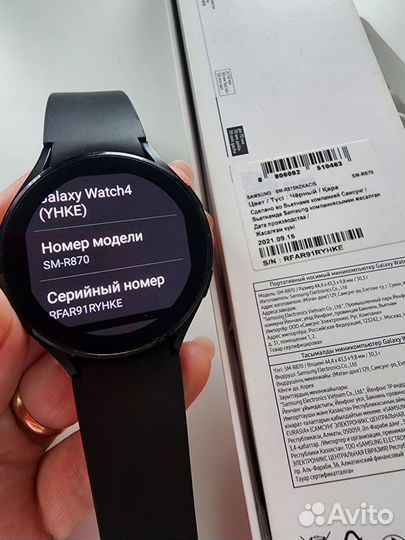 Samsung galaxy watch 4 44mm