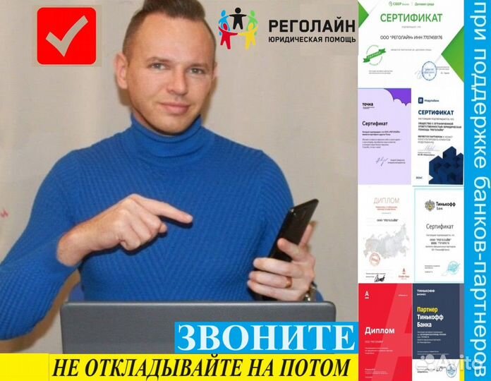 Ликвидация Закрытие ООО ИП с долгами и без