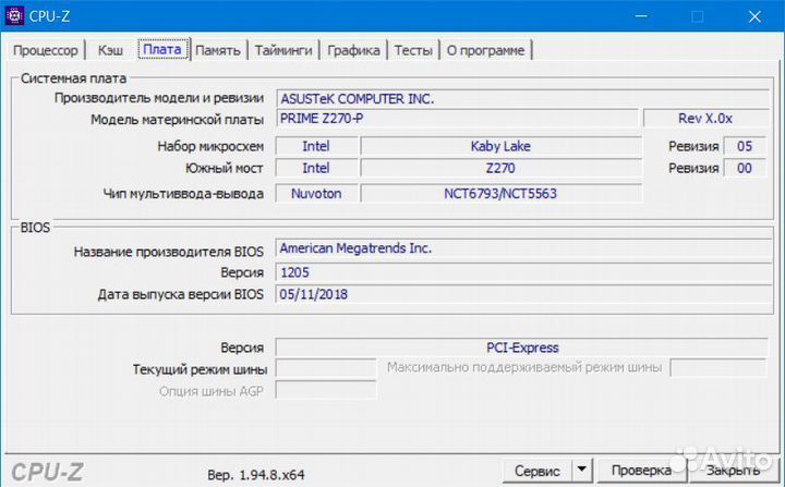 Asus z270 Socket 1151