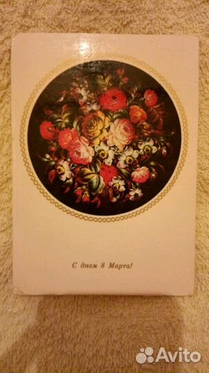 Открытки СССР