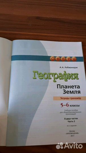 Рабочие тетради (новые)