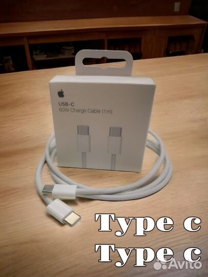 Кабель usb type c 60w