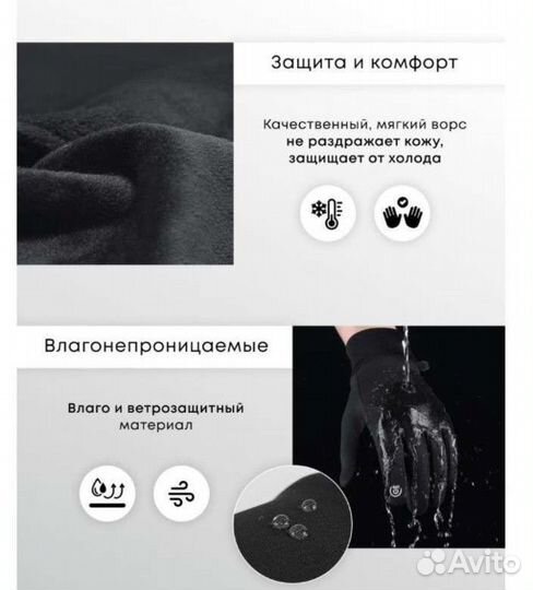 Перчатки сенсорные утепленые унисекс